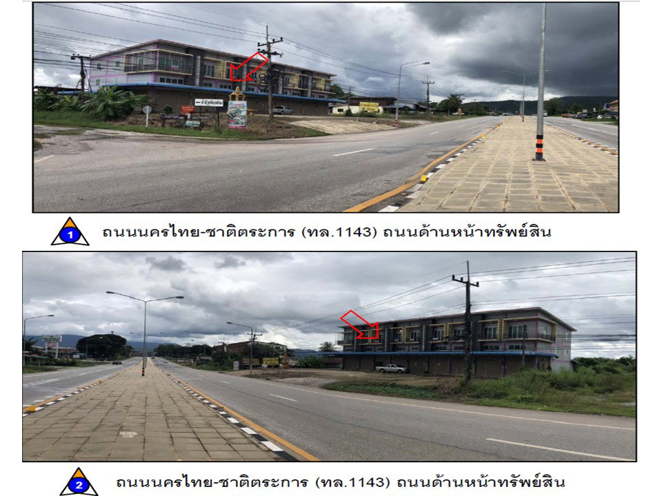 รูป ที่ดินพร้อมสิ่งปลูกสร้าง 18.8 ตร.วา ชาติตระการ พิษณุโลก 1.7M - รูปที่ 2/5