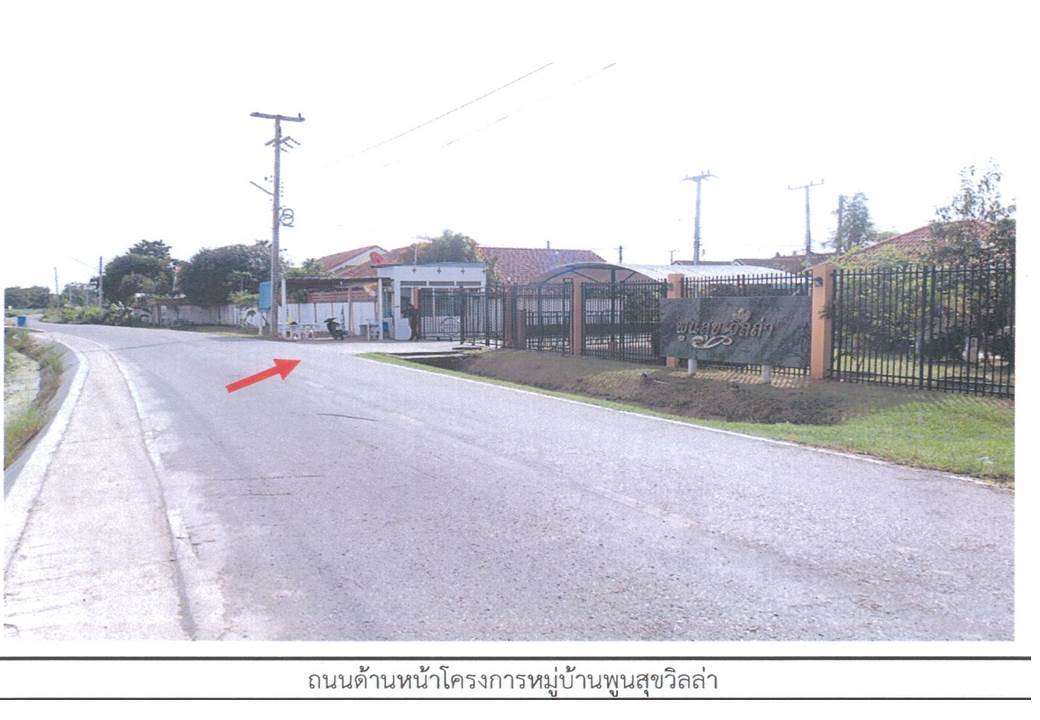 picture HOME 105.9 Sq.w. Muang Ratchaburi Ratchburi for 1.8M - 2/5