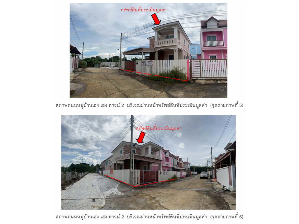 picture HOME 50 Sq.w. Muang Phetchabun Phetchabun for 2.1M - 4/10