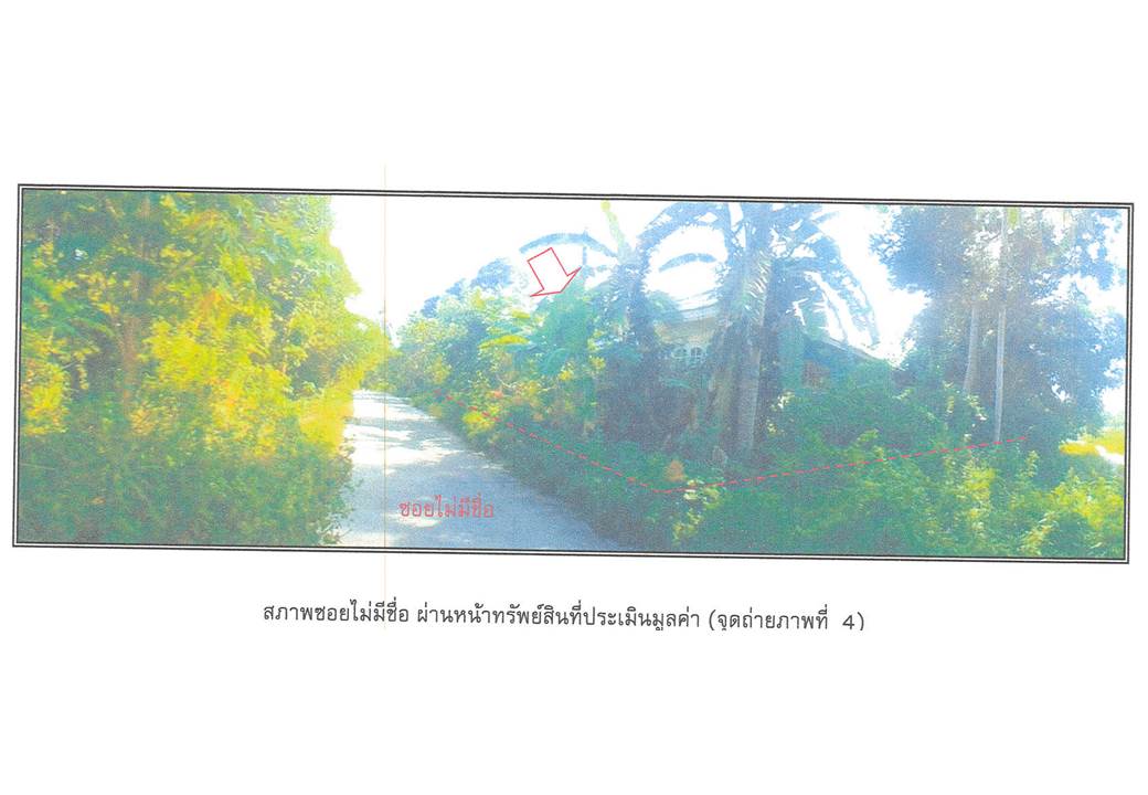 รูป ที่ดินพร้อมสิ่งปลูกสร้าง 424.6 ตร.วา เมืองนครศรีธรรมราช นครศรีธรรมราช 3.1M - รูปที่ 4/7