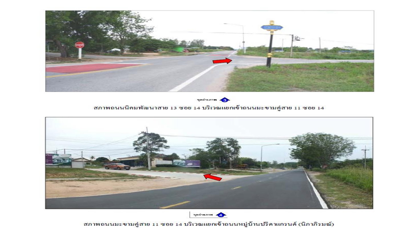 picture HOME 52.1 Sq.w. Nikhom Pattana Rayong for 1.7M - 3/8