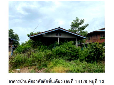 HOME 164 Sq.w. Bang Rakam Phitsanulok for 315,000