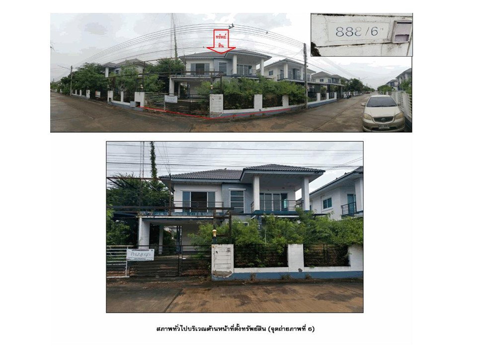 รูป ที่ดินพร้อมสิ่งปลูกสร้าง 65.4 ตร.วา ไอยรา เมืองนครราชสีมา นครราชสีมา 2.5M - รูปที่ 4/10