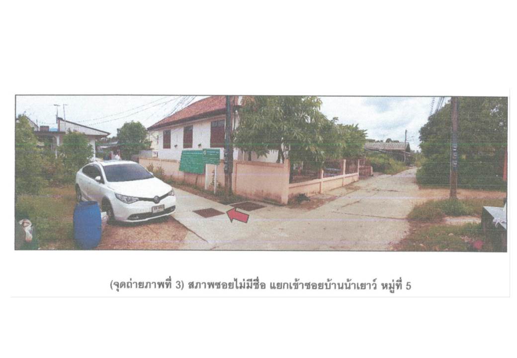 picture HOME 68 Sq.w. Sathing Phra Songkhla for 730,000 - 4/8
