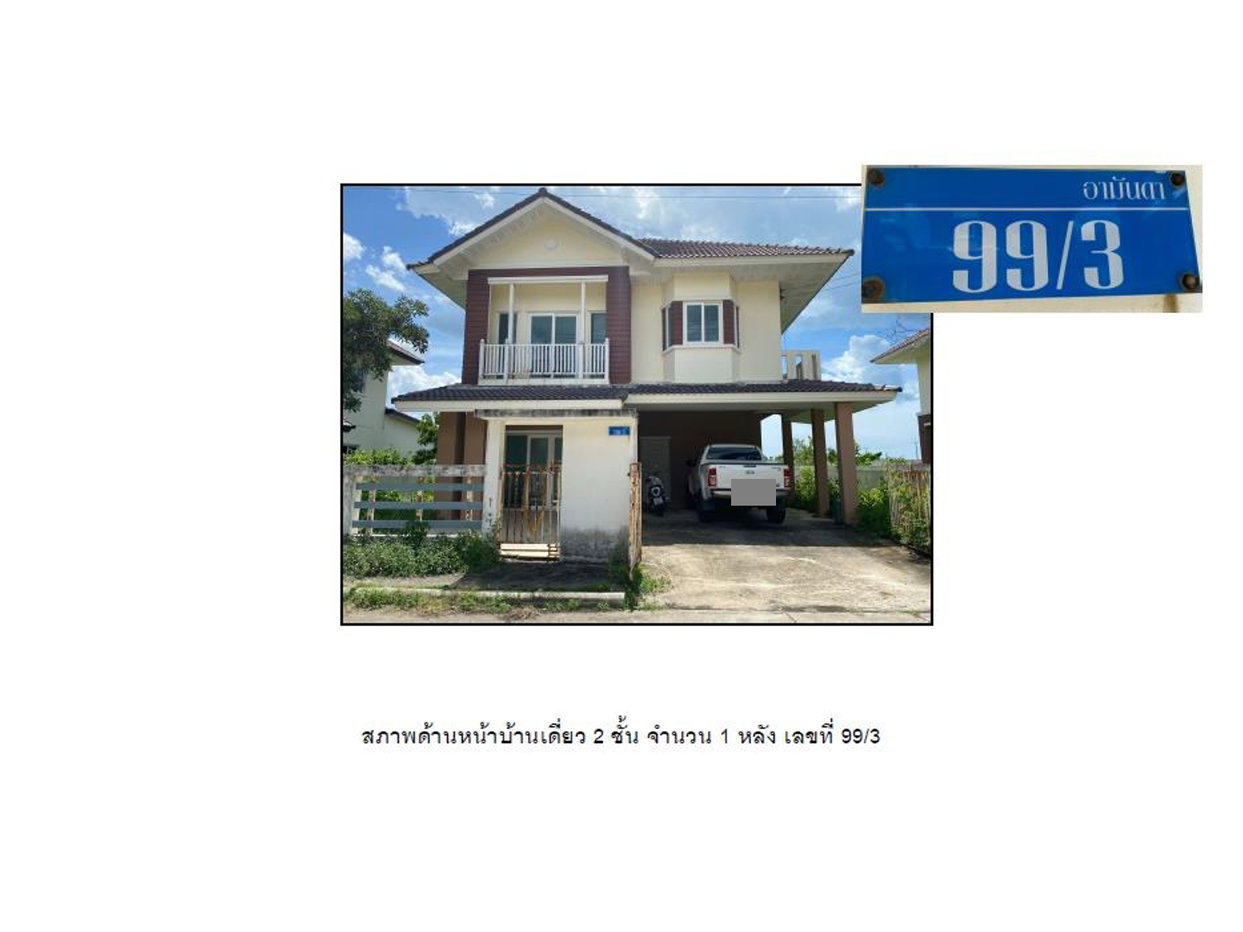 picture LAND 96.8 Sq.w. Muang Songkhla Songkhla for 4.5M - 5/6