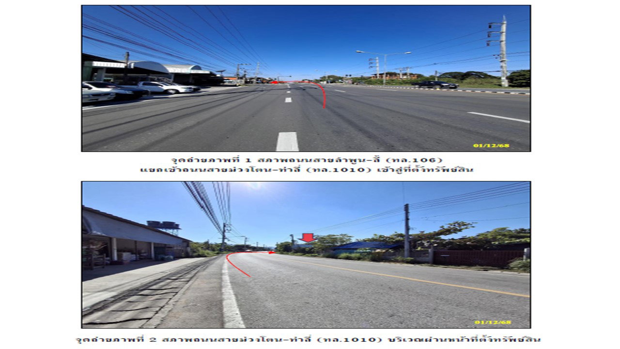 picture HOME 103.1 Sq.w. Ban Hong Lamphun for 675,000 - 2/6