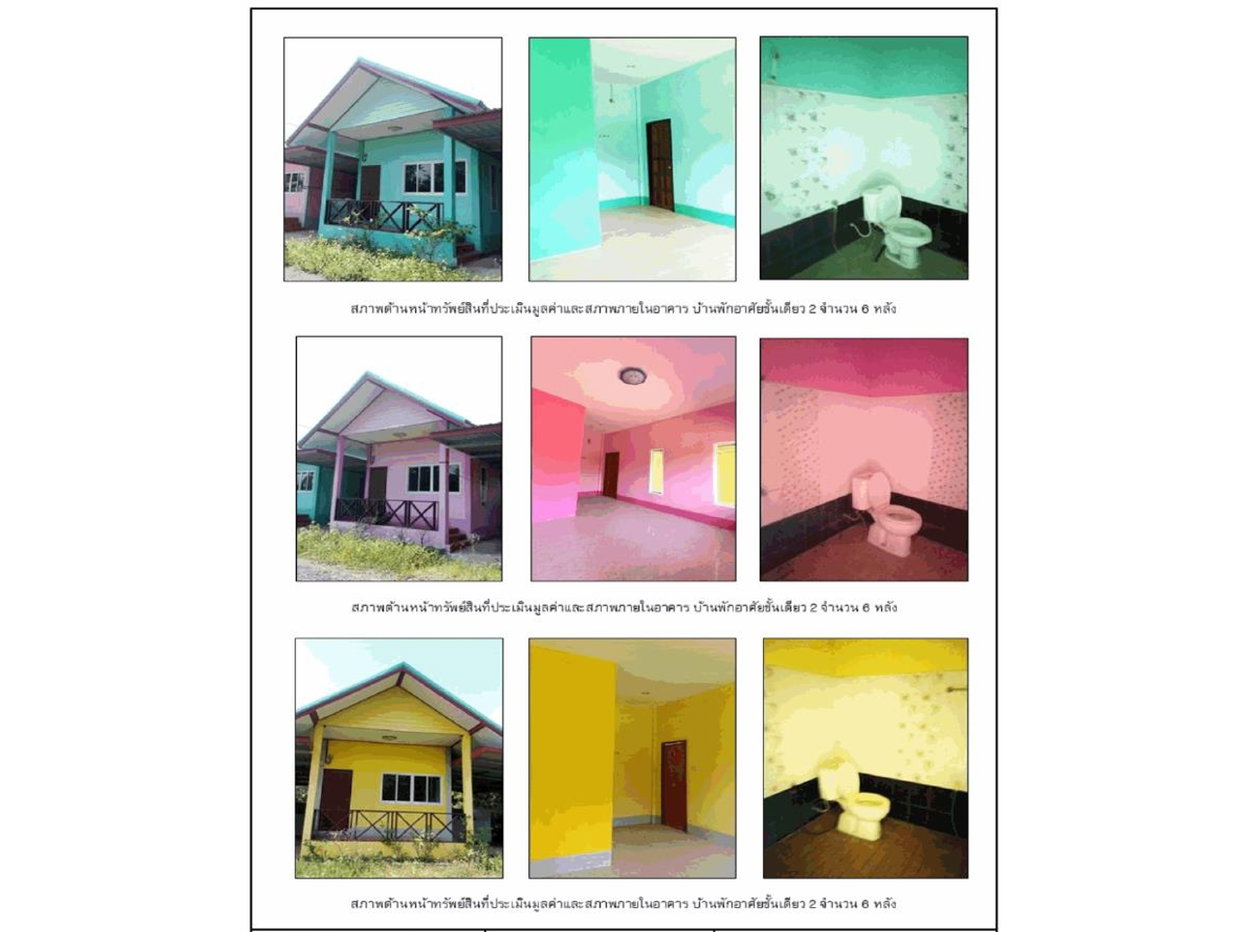 รูป ที่ดินพร้อมสิ่งปลูกสร้าง 276.2 ตร.วา เมืองนครราชสีมา นครราชสีมา 2.2M - รูปที่ 5/8