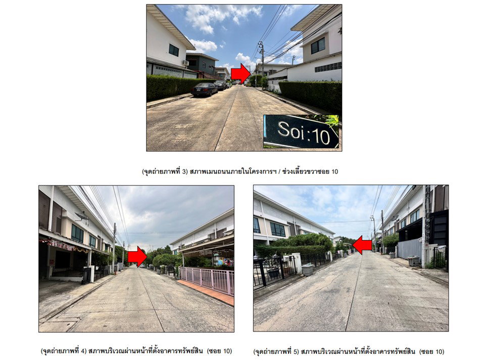 รูป ที่ดินพร้อมสิ่งปลูกสร้าง 27.9 ตร.วา โมดิ วิลล่า บางบัวทอง (ซอย 10) บางบัวทอง นนทบุรี 1.8M - รูปที่ 3/3