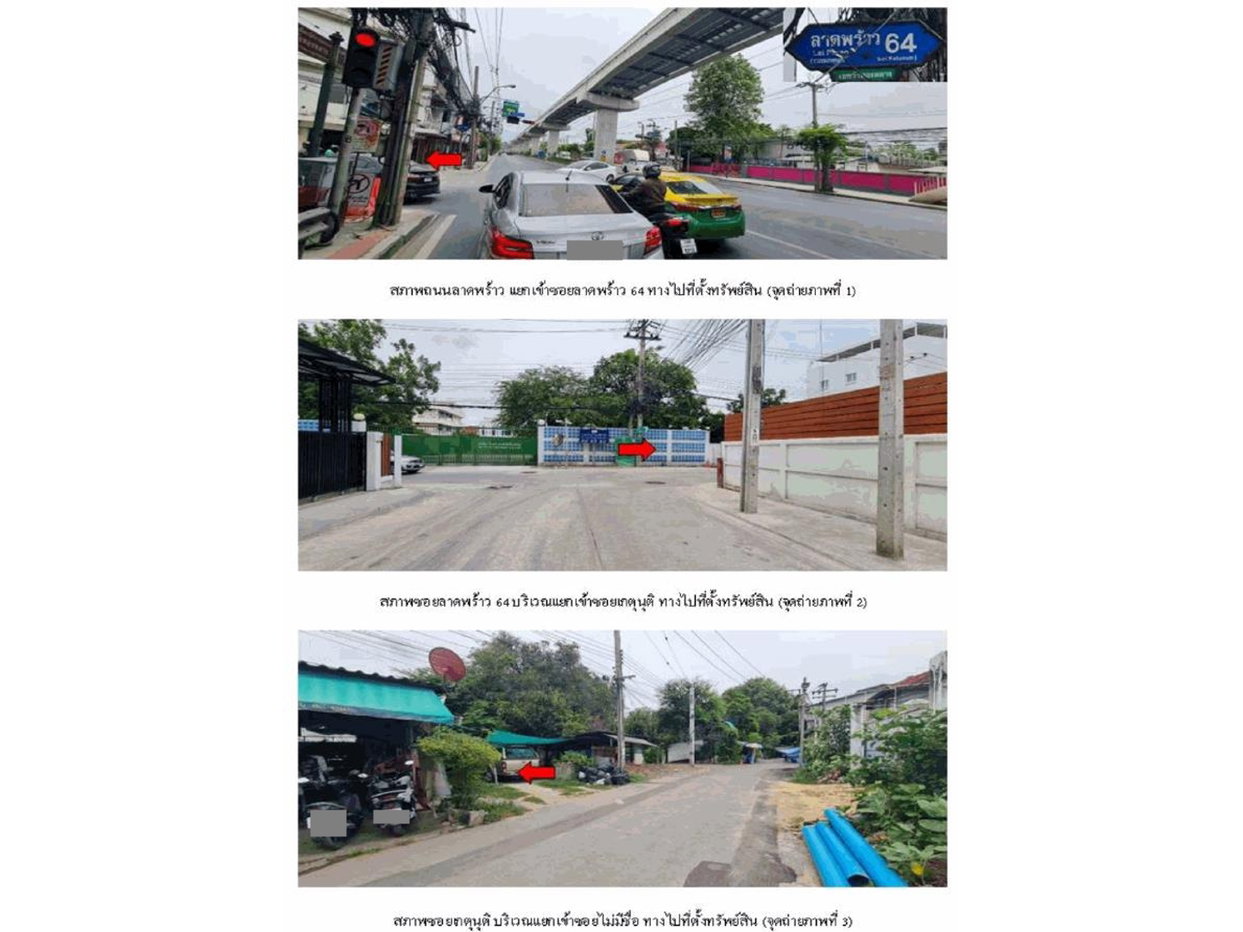 picture LAND 29 Sq.w. Wang Thonglang Bangkok for 1.1M - 2/4