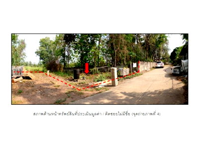 ที่ดิน หนองบัวลำภู : ที่ดิน 2463 ตร.วา นากลาง หนองบัวลำภู 1.7M