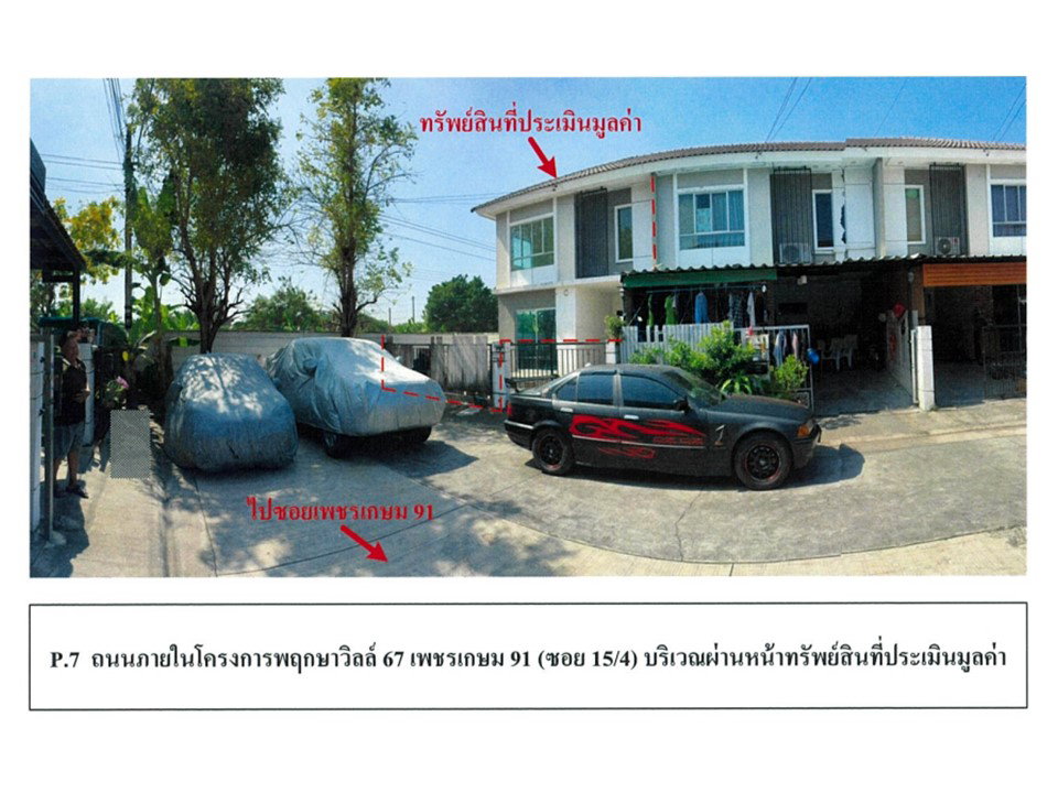 picture LAND 25.6 Sq.w. Krathum Baen Samut Sakhon for 1.8M - 5/5