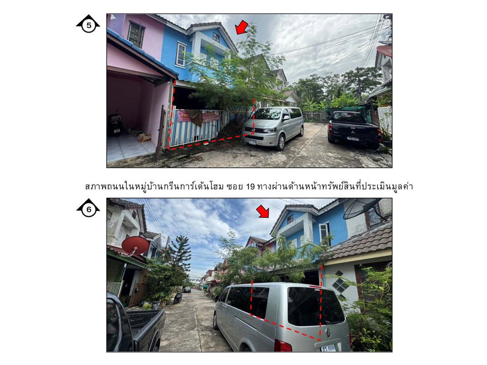 รูป ที่ดินพร้อมสิ่งปลูกสร้าง 21 ตร.วา กรีนการ์เด้นโฮม ธัญบุรี ปทุมธานี 1.1M - รูปที่ 4/9