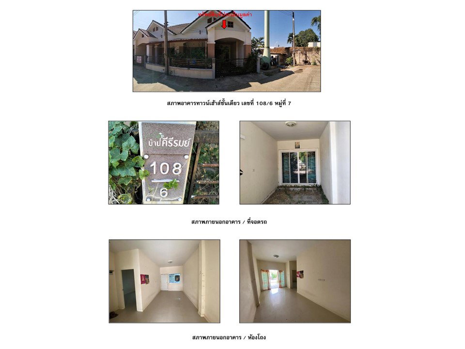 picture TOWN HOUSE 21 Sq.w. Phanom Sarakham Chachoengsao for 889,000 - 4/9