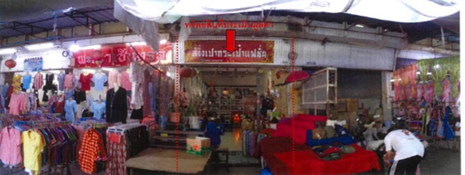 picture LAND 9.1 Sq.w. Muang Phayao Phayao for 1.5M - 1/6