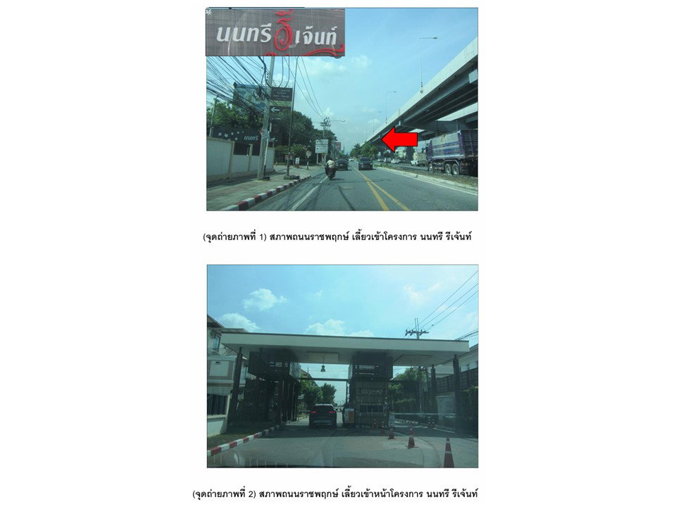 picture HOME 55.6 Sq.w. Bang Kruai Nonthaburi for 6.9M - 2/3