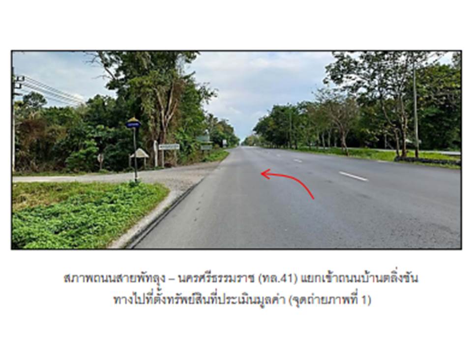 picture HOME 1203.9 Sq.w. Pa Payom Phatthalung for 2.4M - 2/4