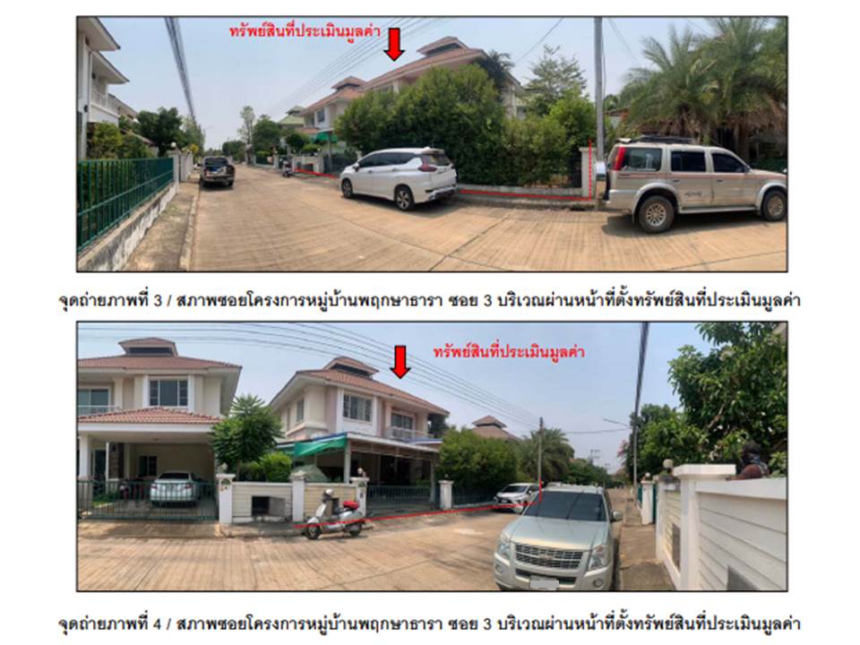 picture LAND 81 Sq.w. Muang Phitsanulok Phitsanulok for 3.6M - 4/10