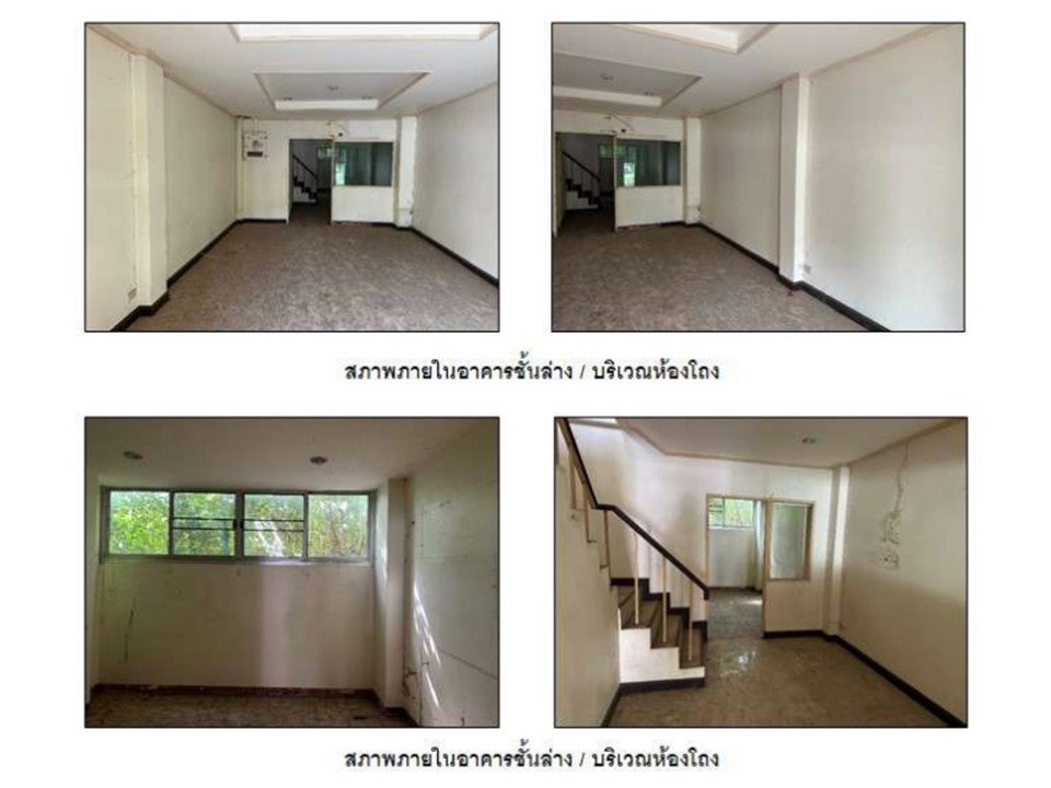 รูป ที่ดินพร้อมสิ่งปลูกสร้าง 36 ตร.วา เมืองลพบุรี ลพบุรี 5.3M - รูปที่ 5/8