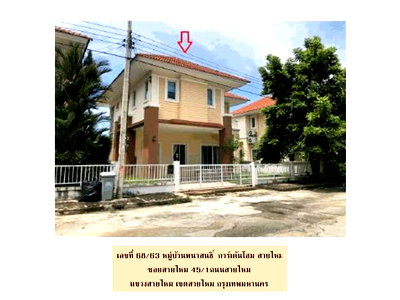 HOME 52 Sq.w. Sai Mai Bangkok for 4.3M