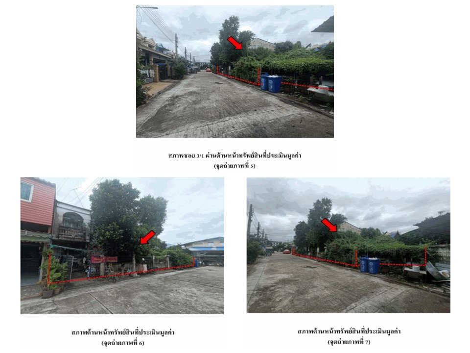 รูป ที่ดินพร้อมสิ่งปลูกสร้าง 56 ตร.วา ลภาวัน 1 บางบัวทอง นนทบุรี 1.1M - รูปที่ 4/4