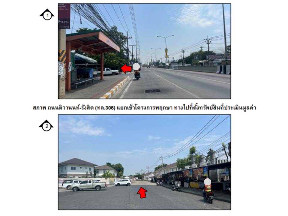 รูป ที่ดินพร้อมสิ่งปลูกสร้าง 25.2 ตร.วา พฤกษาวิลล์ 41/1 บางกะดี-ติวานนท์ เมืองปทุมธานี ปทุมธานี 1.8M - รูปที่ 2/4