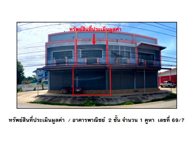 SHOP HOUSE 20 Sq.w. Bang Mun Nak Phichit for 1.6M
