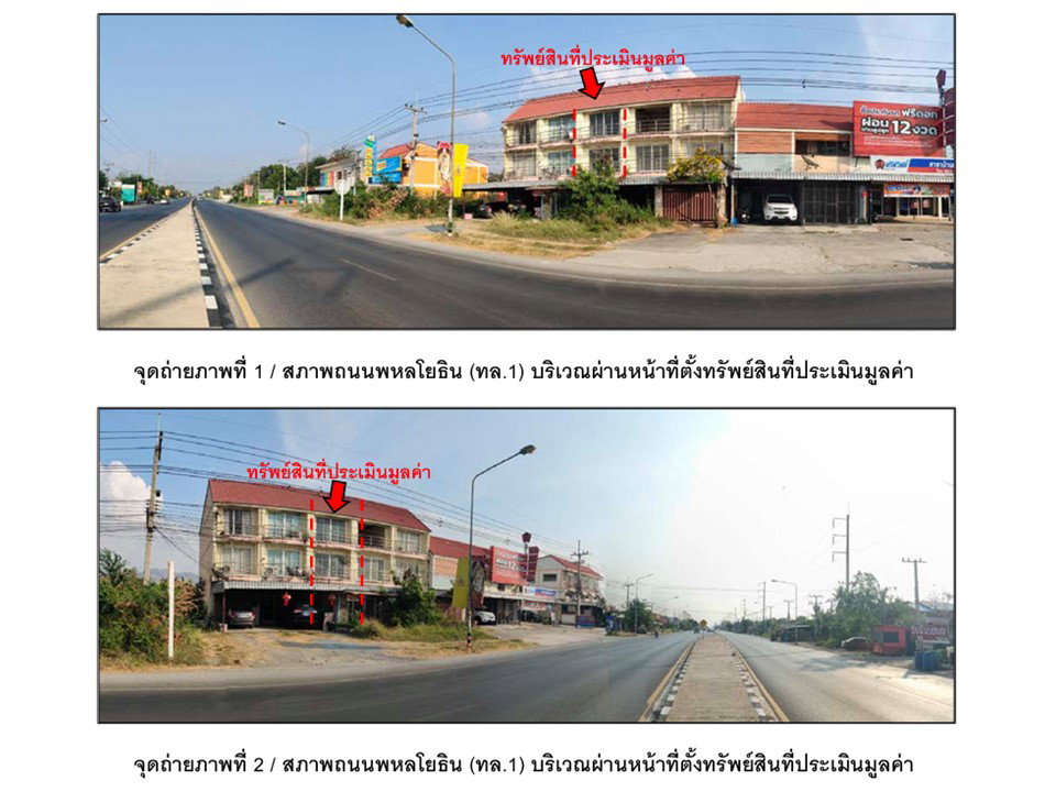 picture SHOP HOUSE 20 Sq.w. Khok Samrong Lopburi for 1.1M - 2/2