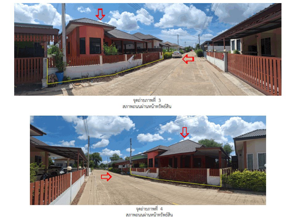 picture LAND 60 Sq.w. Sak Lek Phichit for 1.3M - 3/7
