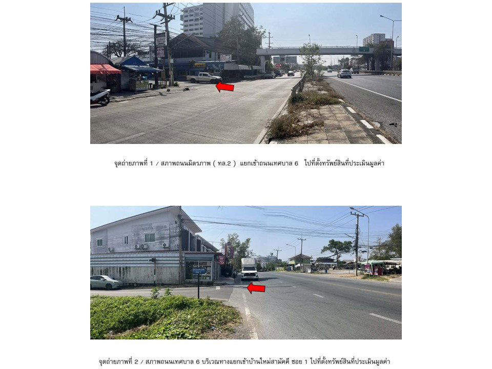 picture TOWN HOUSE 25 Sq.w. Muang Saraburi Saraburi for 805,000 - 2/5