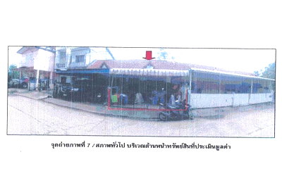 ทาวน์โฮม อุดรธานี : ที่ดินพร้อมสิ่งปลูกสร้าง 23 ตร.วา เมืองอุดรธานี อุดรธานี 432,000