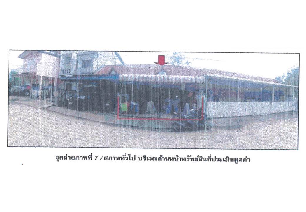 รูป ที่ดินพร้อมสิ่งปลูกสร้าง 23 ตร.วา เมืองอุดรธานี อุดรธานี 432,000 - รูปที่ 1/8
