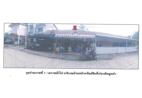 TOWN HOUSE 23 Sq.w. Muang Udon Thani Udon Thani for 432,000
