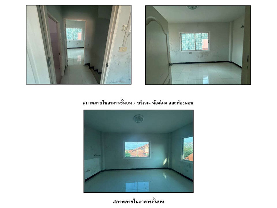 picture LAND 50 Sq.w. Phatthana Nikhom Lopburi for 1.1M - 6/6