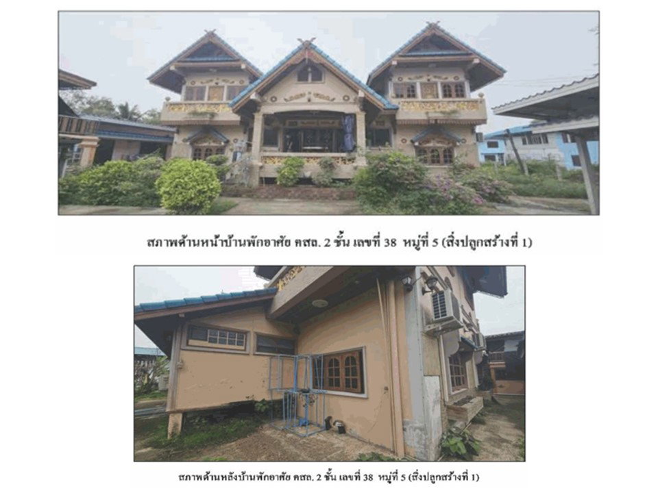 picture LAND 236.2 Sq.w. Nong Ya Sai Suphanburi for 2.1M - 4/5