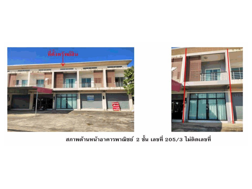 รูป ที่ดินพร้อมสิ่งปลูกสร้าง 23 ตร.วา กมลาไสย กาฬสินธุ์ 1.5M - รูปที่ 4/4
