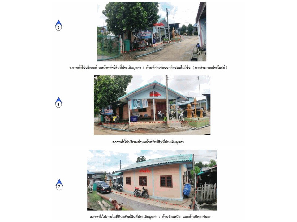 รูป ที่ดินพร้อมสิ่งปลูกสร้าง 43 ตร.วา เดิมบางนางบวช สุพรรณบุรี 488,000 - รูปที่ 4/4
