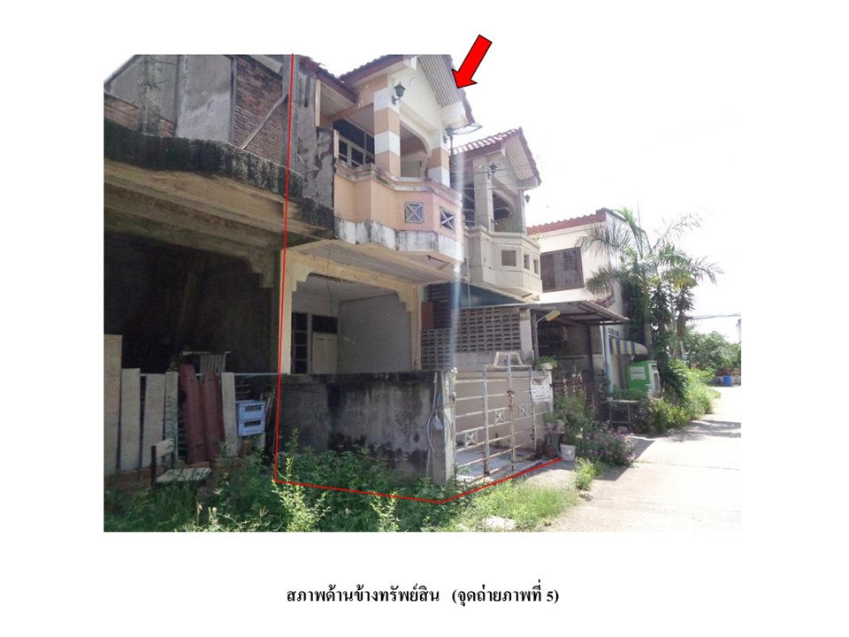 picture LAND 19.3 Sq.w. Bua Yai Nakhon Ratchasima for 750,000 - 5/5