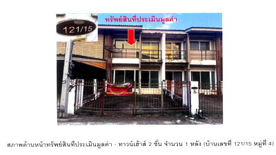 Townhouses for sale San Sai Chiang Mai : TOWN HOUSE 28.5 Sq.w. San Sai Chiang Mai for 1.6M