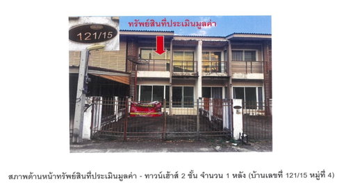 TOWN HOUSE 28.5 Sq.w. San Sai Chiang Mai for 1.6M