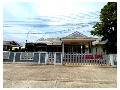 LAND 80 Sq.w. Muang Udon Thani Udon Thani for 2.6M