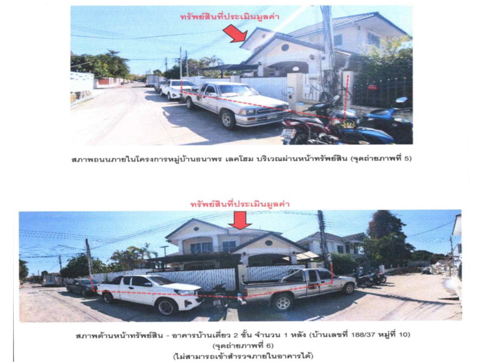 picture LAND 79 Sq.w. Doi Saket Chiang Mai for 3.6M - 4/4