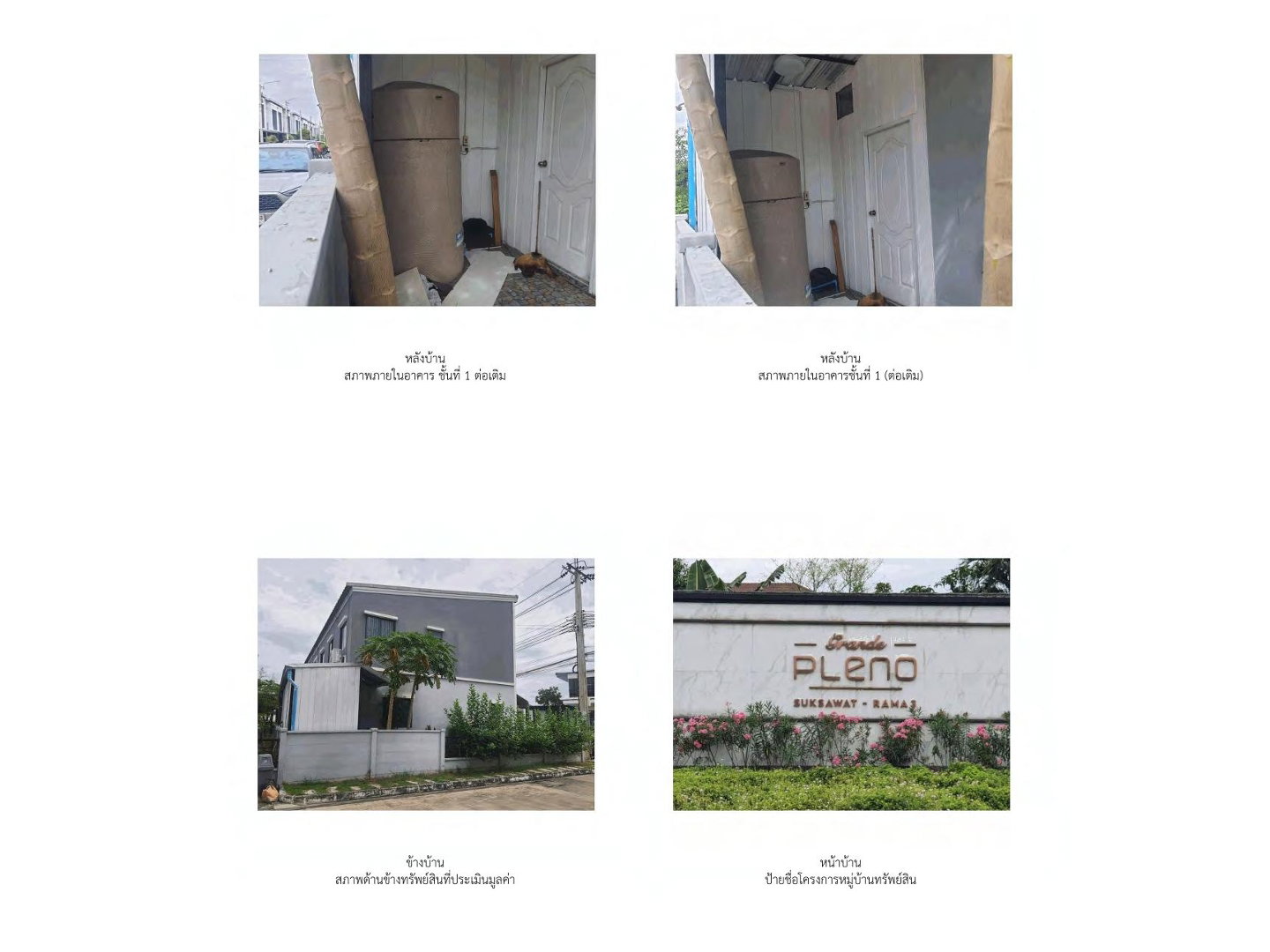 Land for sale, 25 sq wah, Thung Khru