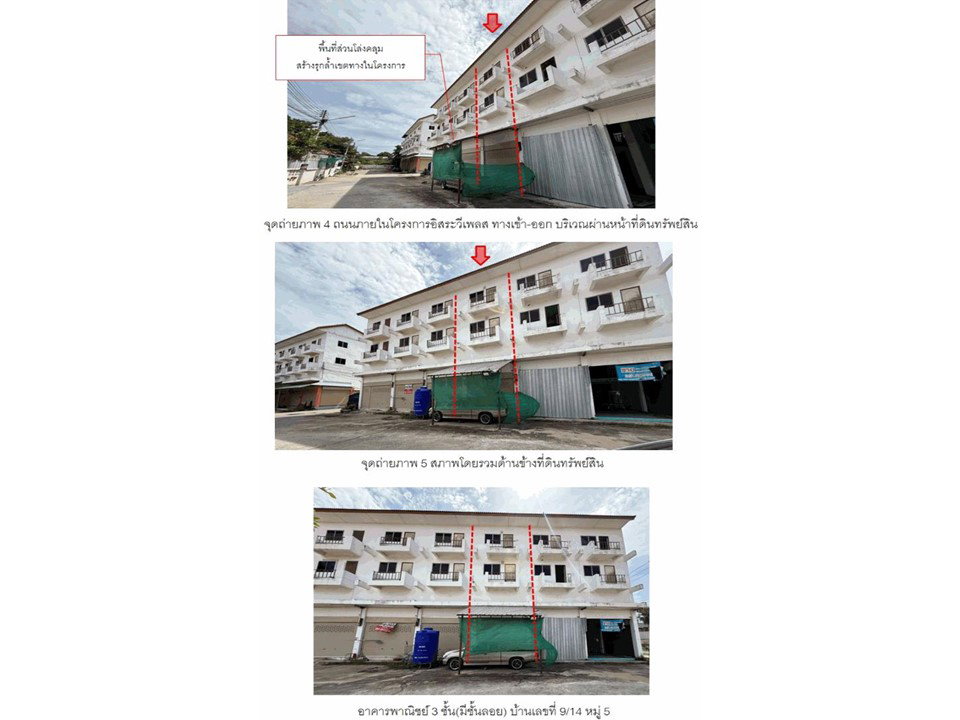 รูป ที่ดินพร้อมสิ่งปลูกสร้าง 16 ตร.วา เมืองอ่างทอง อ่างทอง 1.5M - รูปที่ 3/3
