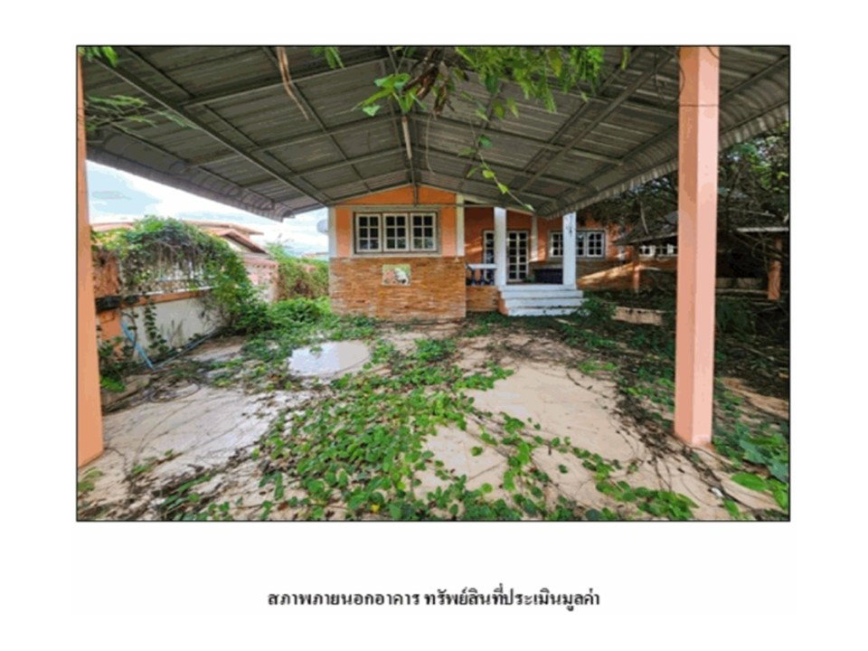picture LAND 79 Sq.w. Phen Udon Thani for 827,000 - 9/9