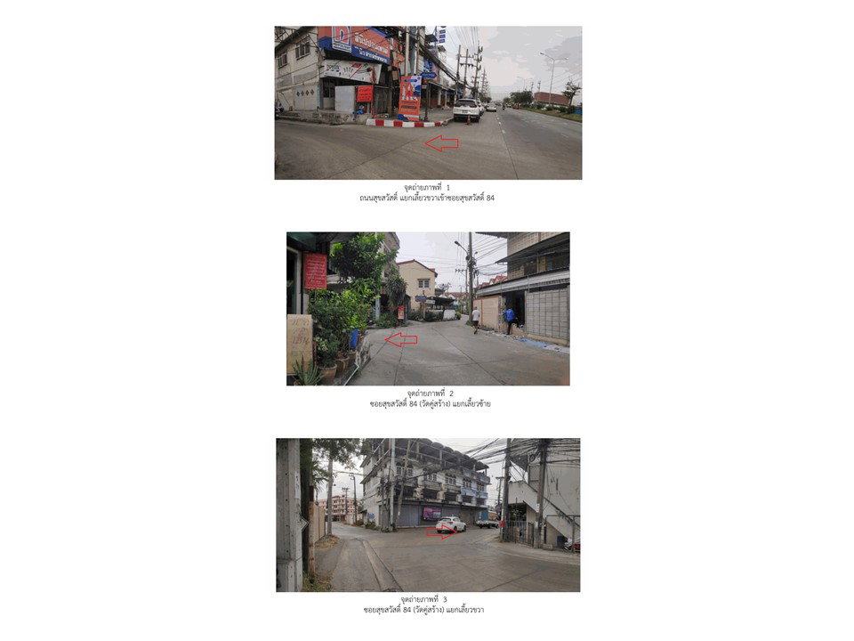 picture LAND 39.2 Sq.w. Phra Samut Jadee Samut Prakarn for 4.3M - 2/4