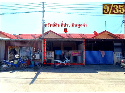 TOWN HOUSE 18.2 Sq.w. Muang Ang Thong Angthong for 566,000
