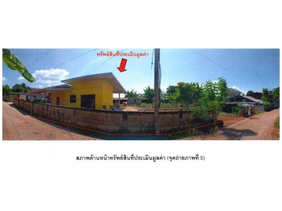 picture LAND 225 Sq.w. Mae Tha Lamphang for 368,000 - 1/7
