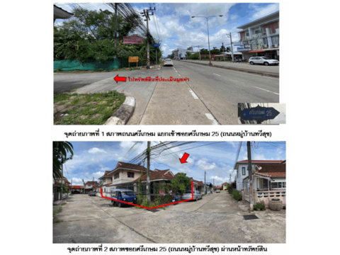 HOME 35 Sq.w. Muang Surat Thani Surat Thani for 1.9M