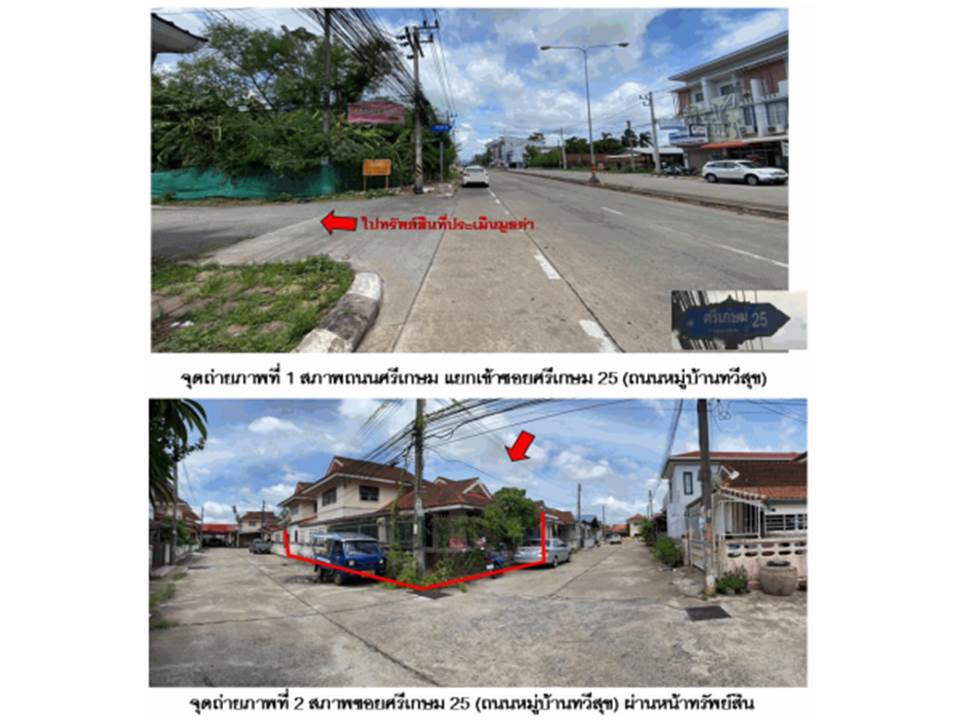 รูป ที่ดินพร้อมสิ่งปลูกสร้าง 35 ตร.วา ทวีสุข เมืองสุราษฎร์ธานี สุราษฎร์ธานี 1.9M - รูปที่ 1/3