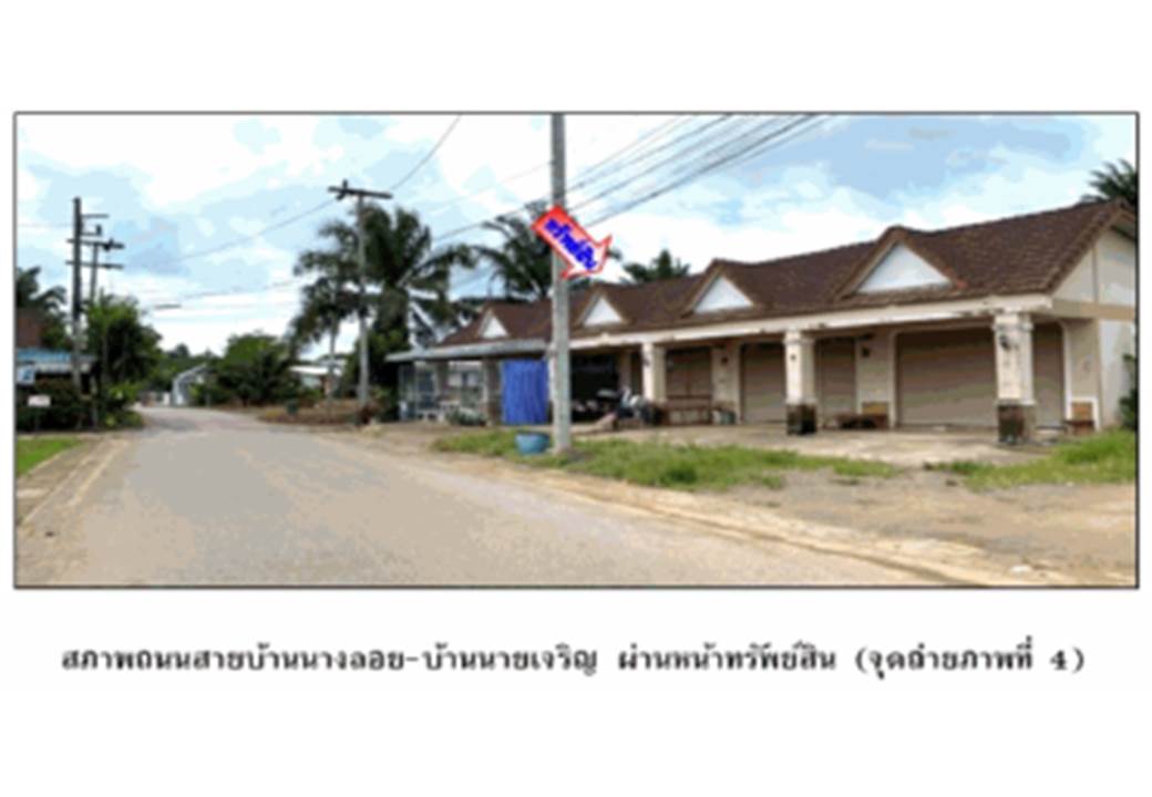 picture LAND 25 Sq.w. Prasaeng Surat Thani for 750,000 - 5/6